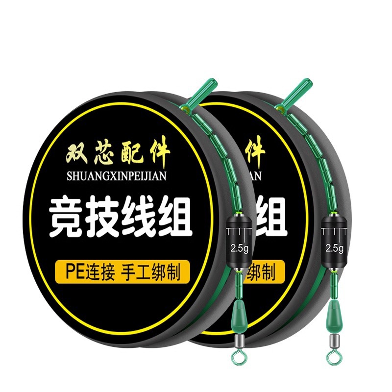 Grupo de línea competitiva línea principal conjunto de línea de pesca línea principal atada línea de pesca carpa conjunto completo de accesorios suministros