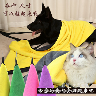 Double-sided Thickened Coral Fleece Pet Towel Cat Dog Water Absorbent Quick-drying Bath Towel Microfiber Bath Large Towel