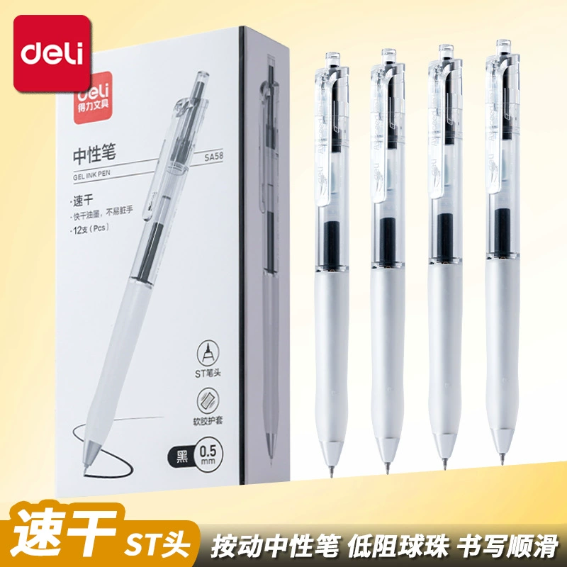 Канцелярские принадлежности Deli, гелевая ручка, офисная черная водная ручка для студентов, чтобы писать домашнее задание, быстросохнущая ручка ST с головкой, оптовая продажа
