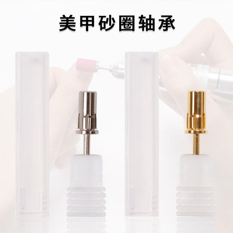 Transfronterizos para el nuevo rodamiento de anillo de arena de uñas de acero de tungsteno, eje de reparación de uñas, herramientas de molienda de uñas en stock