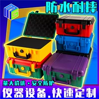 Высококачественная многоцветная пластиковая коробка Meigu для хранения, подходящая для портативной безопасности, влагостойкая Водонепроницаемая коробка, верхний флип-портативный чехол