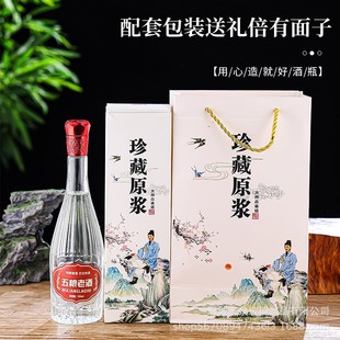 ���ֵ�¿��Q�ھ�ƿ�y͸���Ӻ����׾�ƿһ���b��ƿ�ܷ�վ�ƿ