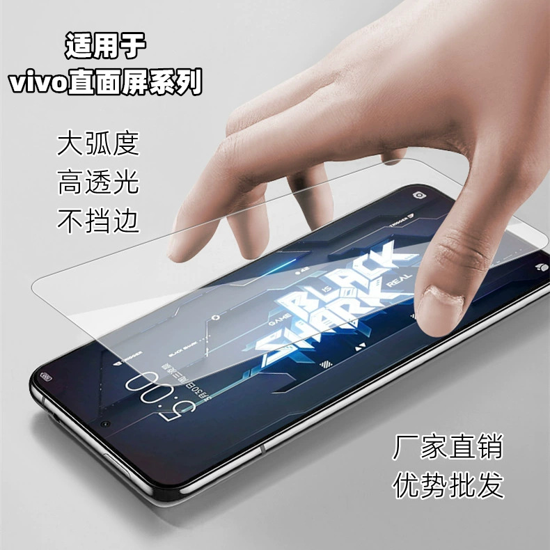 Suitable for Vivoiqoo12 Mobile Phone Film Iqoo11 Protective Film Y93 Y85 Y70S X30 Transparent Tempered Film