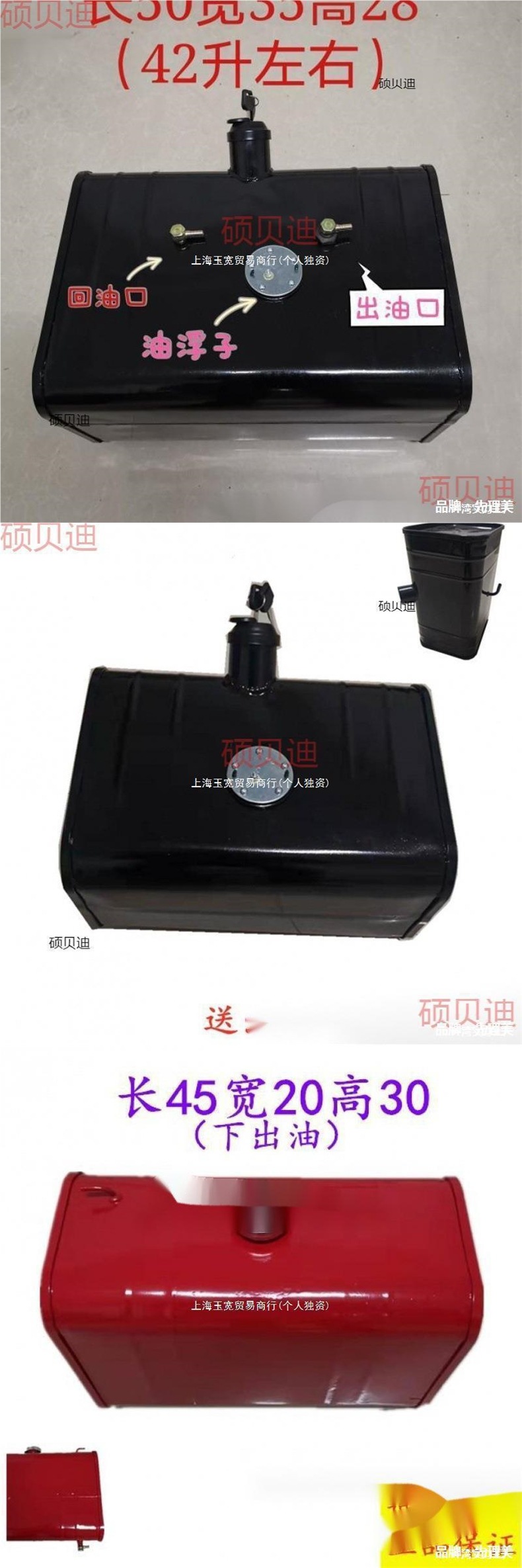 Complete range of fuel tanks for trucks, agricultural vehicles, diesel fuel tanks, various models, sheet metal fuel tanks, generator fuel tanks, and auxiliary fuel tanks