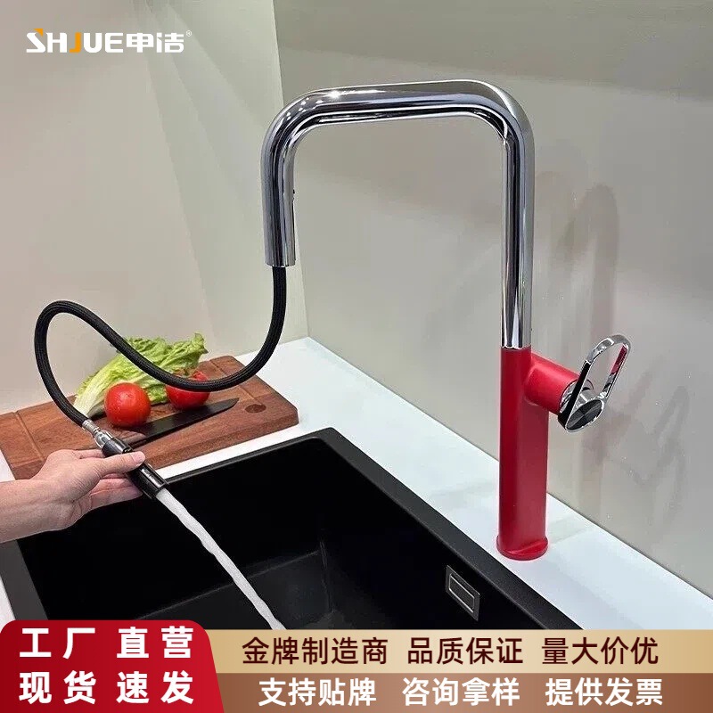 Carefully Selected High-End Kitchen Pull-Out Faucet for Household Sinks, All-Copper, Retractable, Rotating, Hot and Cold, Splash-Proof Carefully Selected High-End Kitchen Pull-Out Faucet for Household Sinks, All-Copper, Retractable, Rotating, Hot and Cold, Splash-Proof