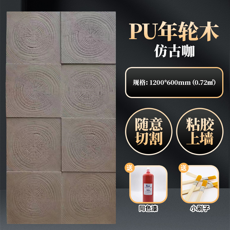 Café antiguo de madera de anillo anual