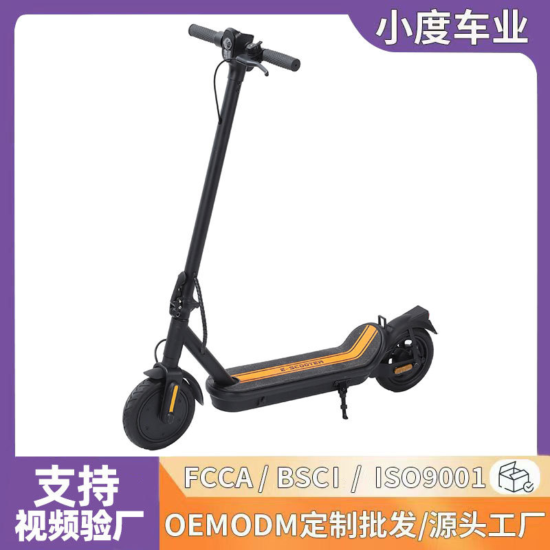 Cross-Border Foldable Adult Electric Scooter, Outdoor Portable High-Power Portable Scooter Wholesale