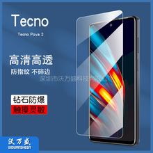 适用Tecno Pova 2钢化膜 Tecno Pova2手机高清抗指纹防爆玻璃贴膜