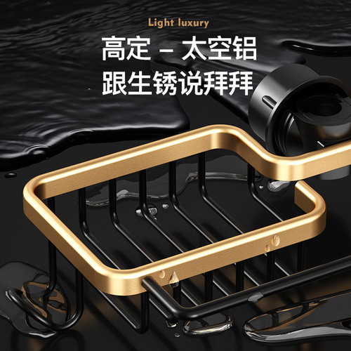 Black gold kitchen faucet rack, dishwashing sink, sink rack, drain basket, sponge supplies collection, rag storage