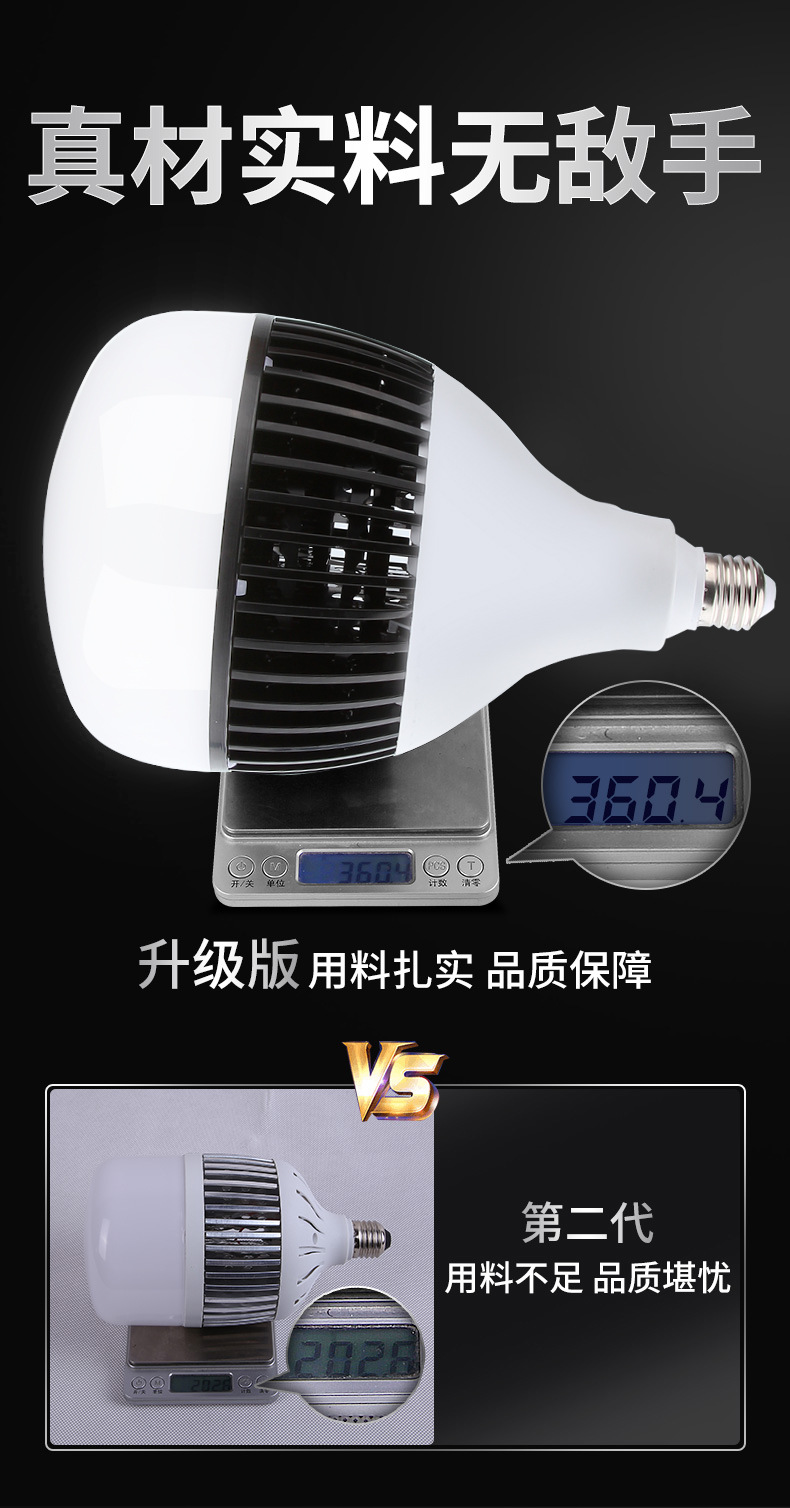 电脑端详情图_6