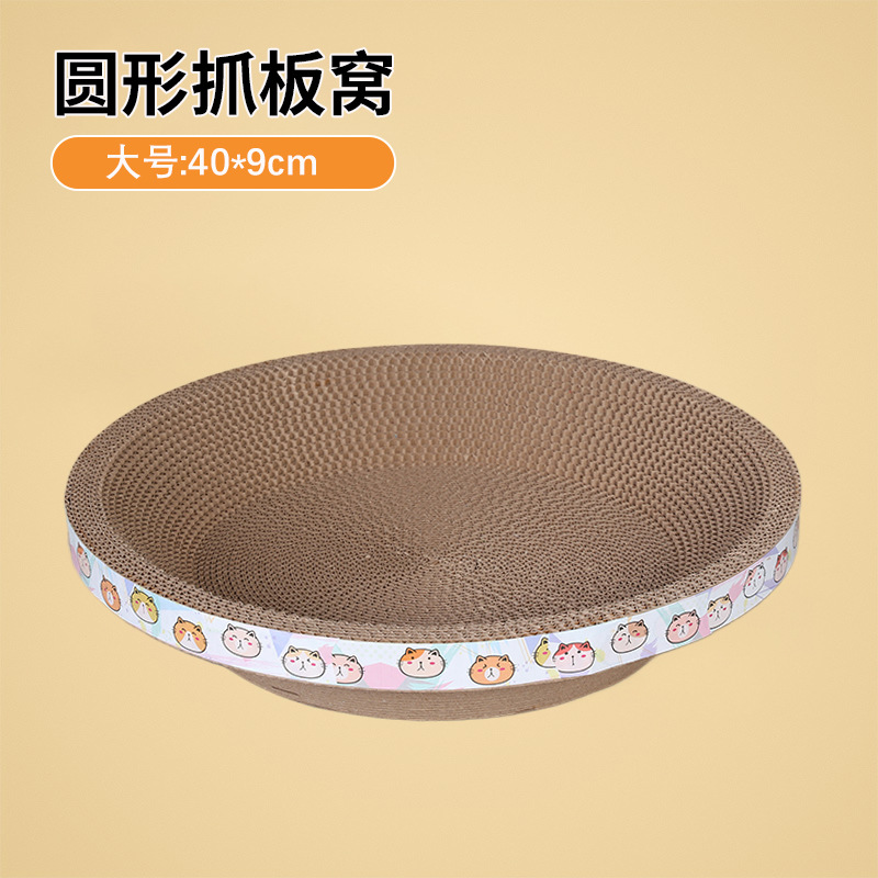 원형 | 직경 40cm + 프리 캣[ 7.5kg 이내 적용]