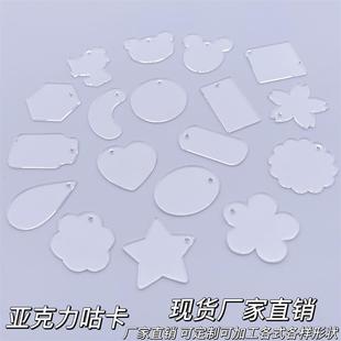 ������͸�������A�P�ɐۃ�ͯ�Ĳ�Ƭ �ֹ�diy����Ʒ����Y��ƬƬ