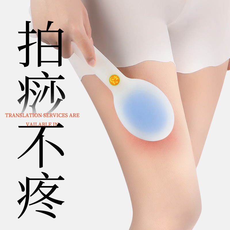 Silicone Massage Board for Meridian Tapping, Palm Massage, Back Tapping Device, Home Health Care Tool