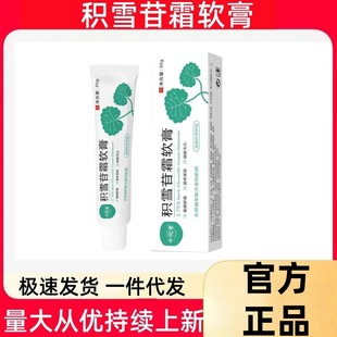 �eѩ��˪ �غ��������ӡ�����aˮ��˪  ��Ʒ֧��һ�����l