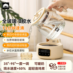恒温壶婴儿专用纯玻璃0胶水全烧水壶热水保温冲奶大容量智能泡奶
