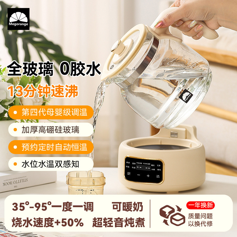恒温壶婴儿专用纯玻璃0胶水全烧水壶热水保温冲奶大容量智能泡奶|undefined