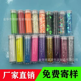 金葱粉;彩泥/粘土/沙;软陶工艺品
