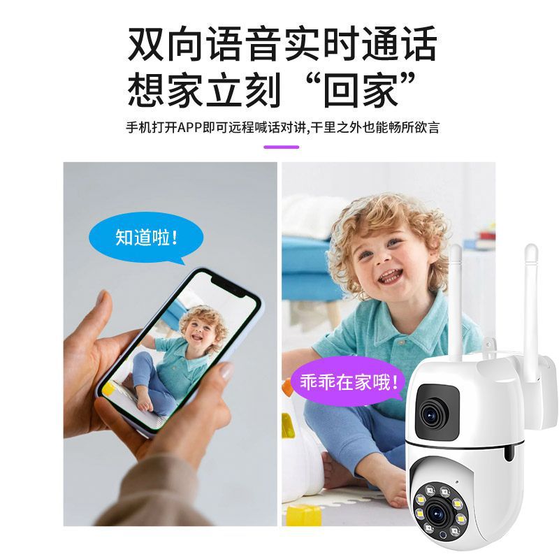 Cámara de monitoreo wifi inalámbrico binocular de doble imagen para teléfono móvil doméstico de visión nocturna remota de alta definición de monitoreo de voz intercom