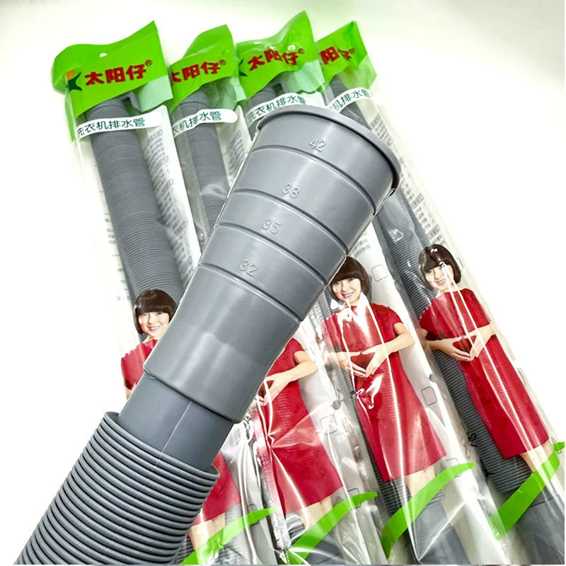 太阳仔 Washing machine drain pipe extension pipe, water discharge pipe, anti-crack thickening washing machine drain pipe
