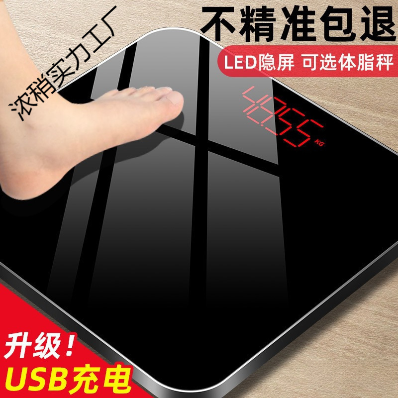 Body Weight Scale Electronic Scale Household Durable Rechargeable Body Scale Girls Small Smart Body Fat Scale