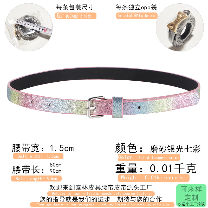 반투명 실버 컬러풀