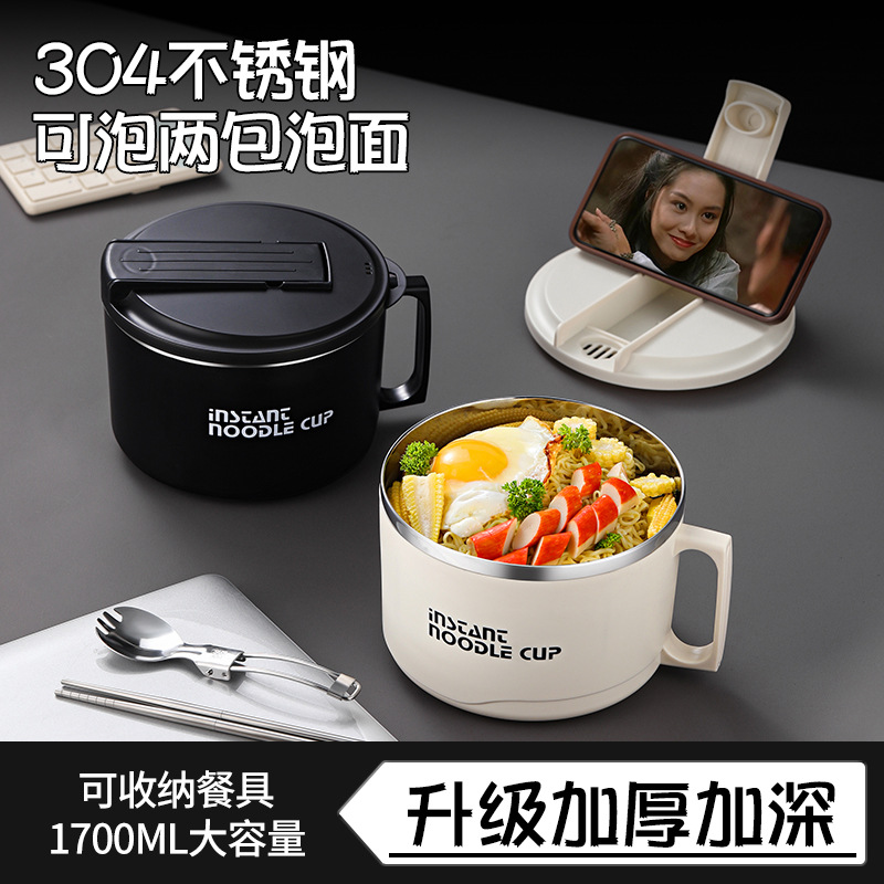304 스테인레스 스틸 인스턴트 국수 그릇 밀봉 및 단열 휴대용 학생 패스트 푸드 컵 뚜껑 식기 일본 도시락 도시락 상자