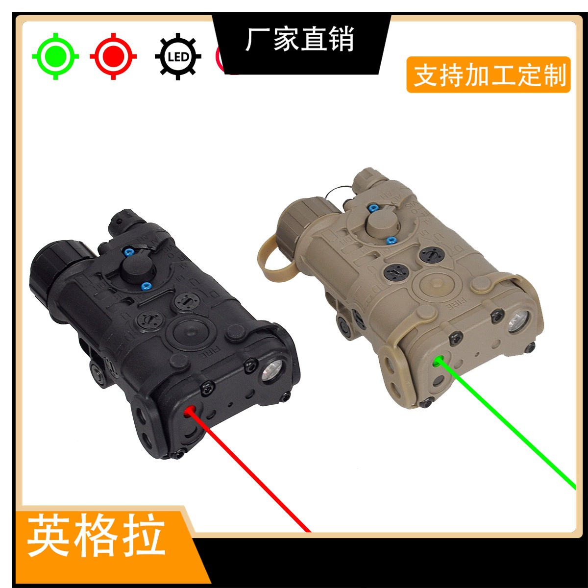 Тактический красный лазерный индикатор L3-NGAL позиционирования красный зеленый лазерный ИК высокой мощности наружное светодиодное освещение флэш-версия