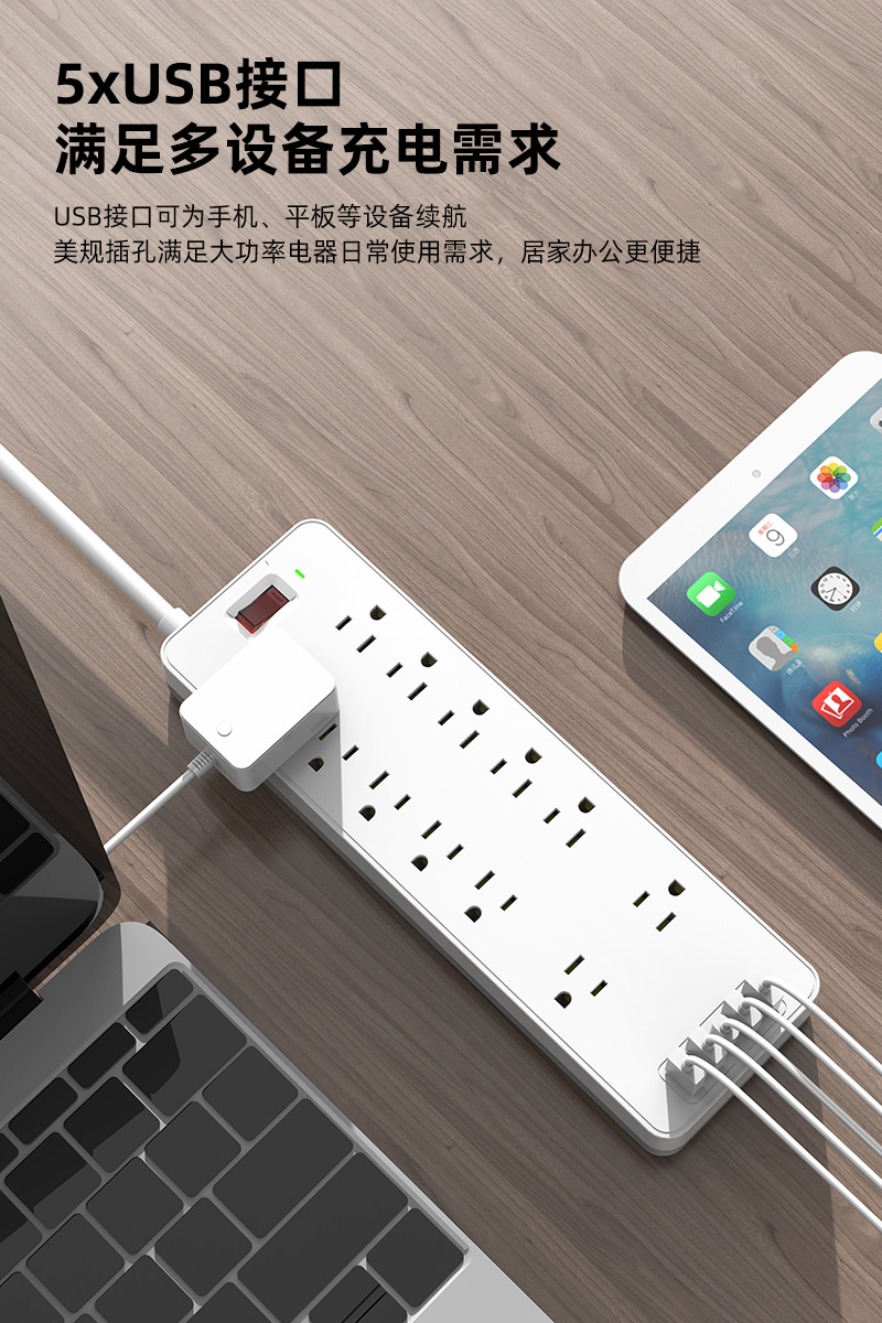 工厂插座拖线板12孔多种功能插排插板带线USB+C口浪涌保护接线板-阿里巴巴