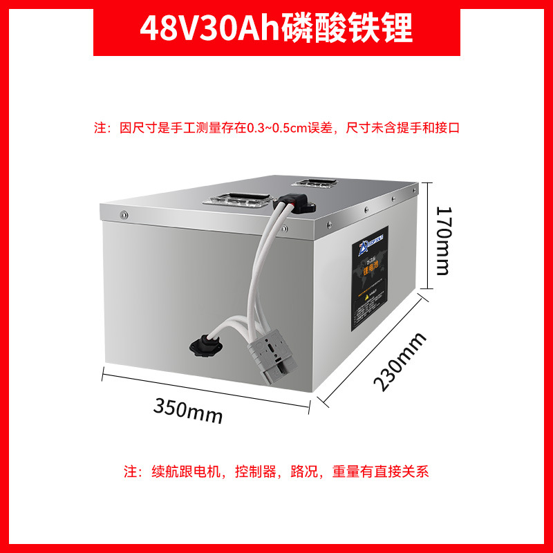 Electric car battery 48V lithium battery motorcycle takeaway car 60V72V tricycle battery lithium iron phosphate battery