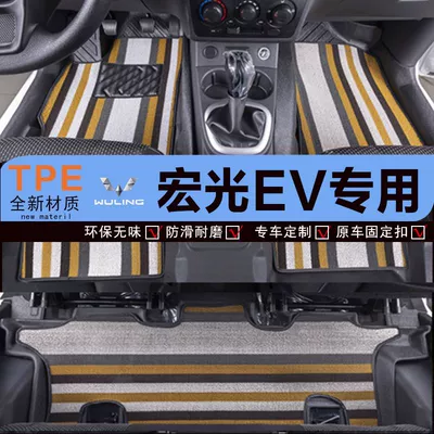 Pad Anti-Grinding Snow Silk — Universal Foot Pad