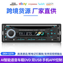 视音达车载CD机车载DVD播放器蓝牙MP3汽车插卡收音机手机互联5279