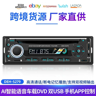 Universal Car Dvd Player, Car Cd Player, Bluetooth Mp3, Large Truck Wuling Car Radio Deh-5279