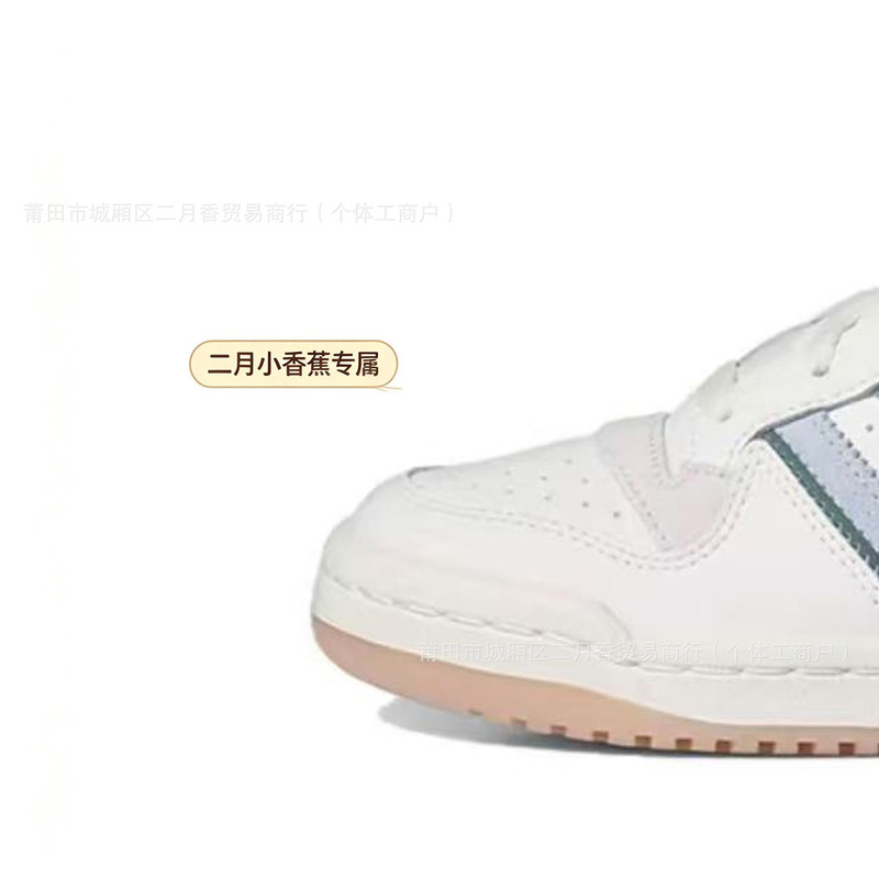 February Banana Trade: White Sneakers, 84-Style Sneakers. for Real Photos, Please Contact Customer Service February Banana Trade: White Sneakers, 84-Style Sneakers. for Real Photos, Please Contact Customer Service