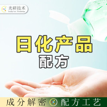 �����Ӻں���������ˮ�䉺 �䷽���g ������Ƥ��㾫 ȫ�ɷֻ��