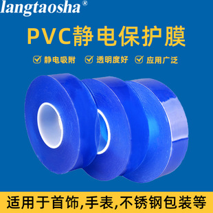 ���pvc�o�Ĥ�������C���oĤ�S���錚�ֱ������������������λ�