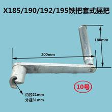 R176柴油机摇把单缸不锈钢轴承式柴油机摇把新款启动器手柄