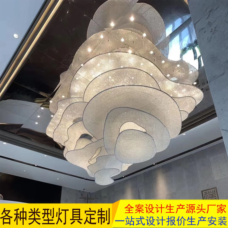 Star Hotel Lobby Banquet Hall Woven Crystal Art Lamp Custom-Made Clubhouse Villa Luxury Sales Office Foot Spa Star Hotel Lobby Banquet Hall Woven Crystal Art Lamp Custom-Made Clubhouse Villa Luxury Sales Office Foot Spa