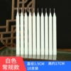 White, diameter 1.5mm, 5x