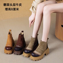 翻面头层牛皮马丁靴女真皮秋冬新款百搭小个子复古低帮厚底短靴女