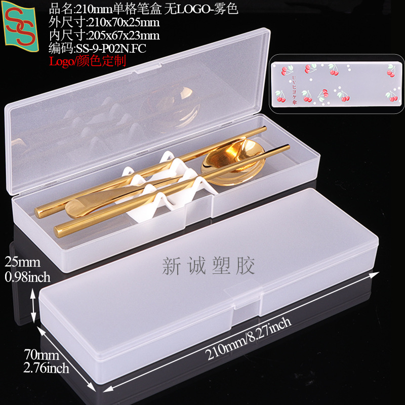 P02210x70x25mm