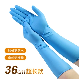 16寸加长丁晴洗头专用丁腈家务女厨房洗碗橡胶防水一次性手套防护