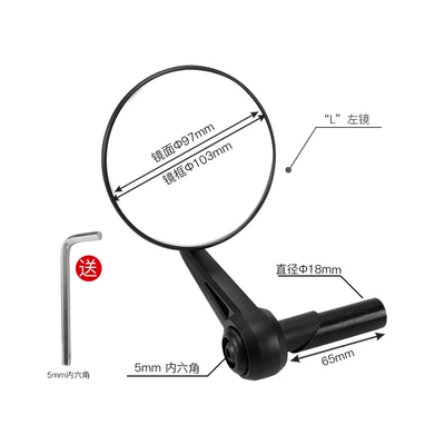 Original Motorcycle Parts: Motorcycle rearview mirror