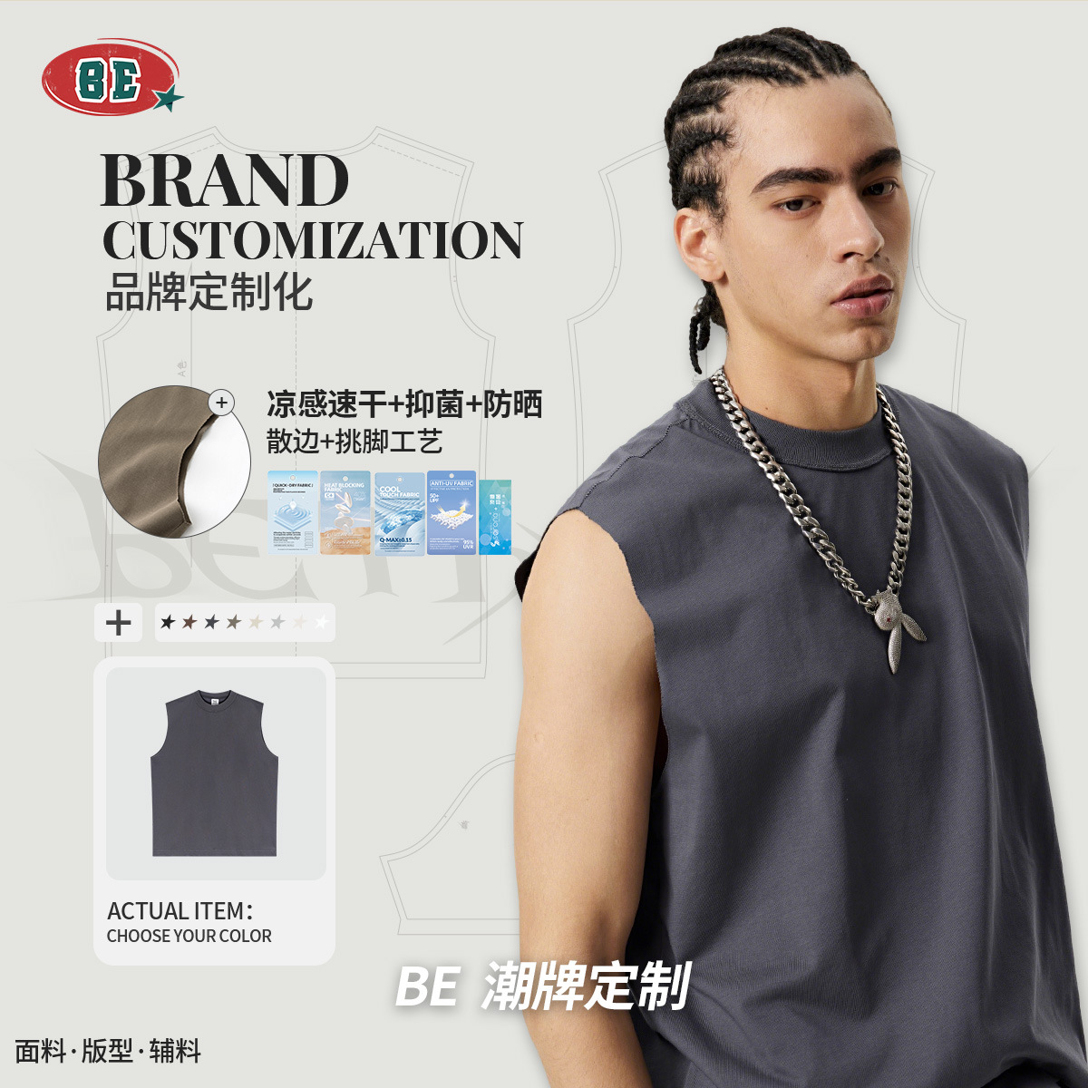 Be Hombres| 2025 verano americano pequeño cuello rápido secado chaleco de hombro deportivo de color sólido protector solar camiseta sin mangas hombre