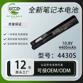 笔记本电池;笔记本配件;锂电池