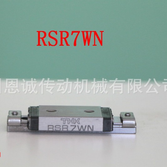 日本THK直线导轨滑块RSR7WN RSR5WN RSR9WN