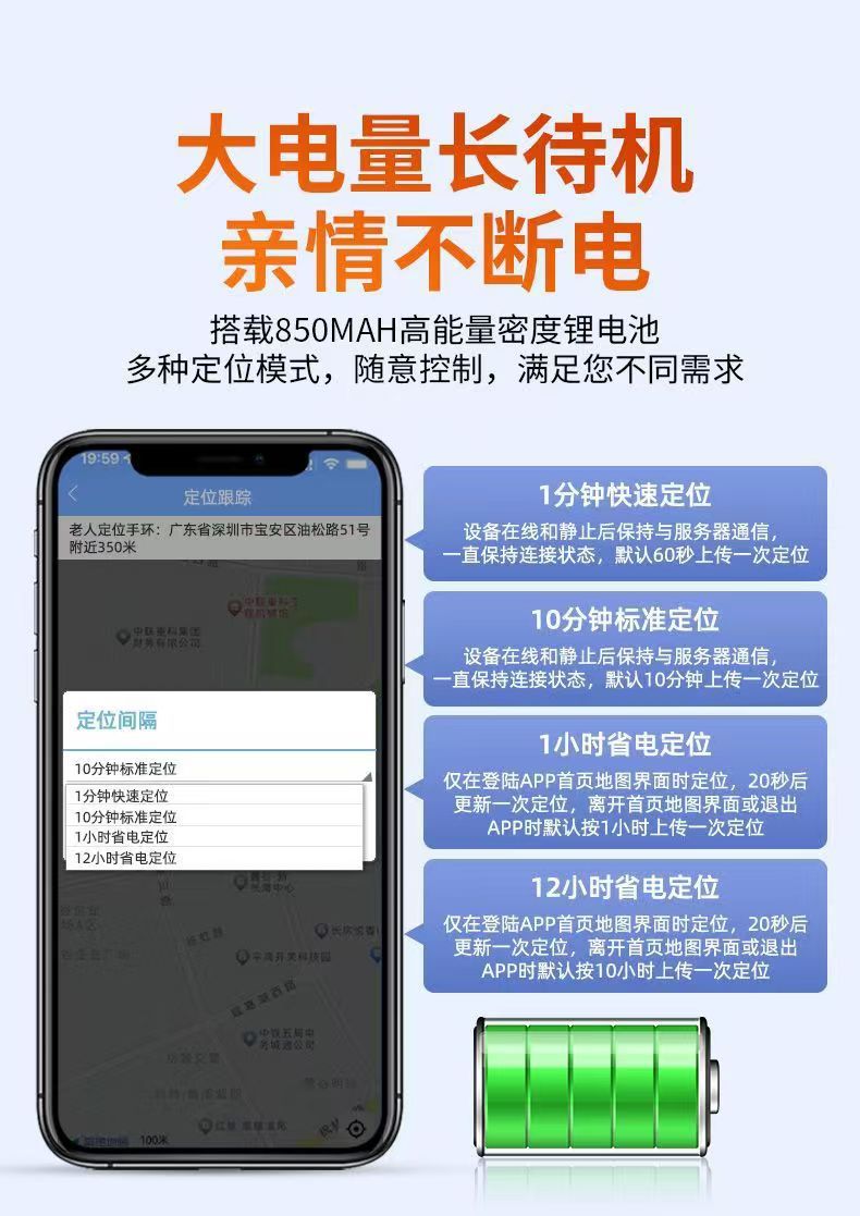The elderly's phone, smart phone, positioning watch, 4G independent call, long standby time, can be connected to api wristband undefined