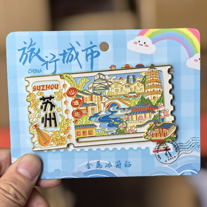 【蘇州シリーズ】都市観光スポット観光記念品木製三層滴ゴム国潮個性冷蔵庫貼り卸売り|undefined