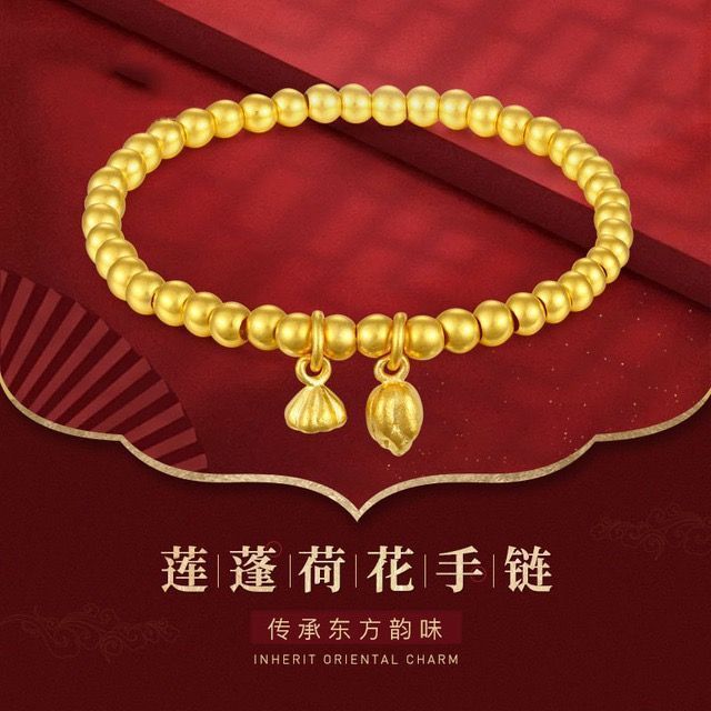 天然越南沙金古法转运珠两世欢手链水洗莲蓬实心手串七夕2025新款