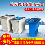 雨水口市政下沉式一体式集水口溢流渗透井过滤检查井集水井透水