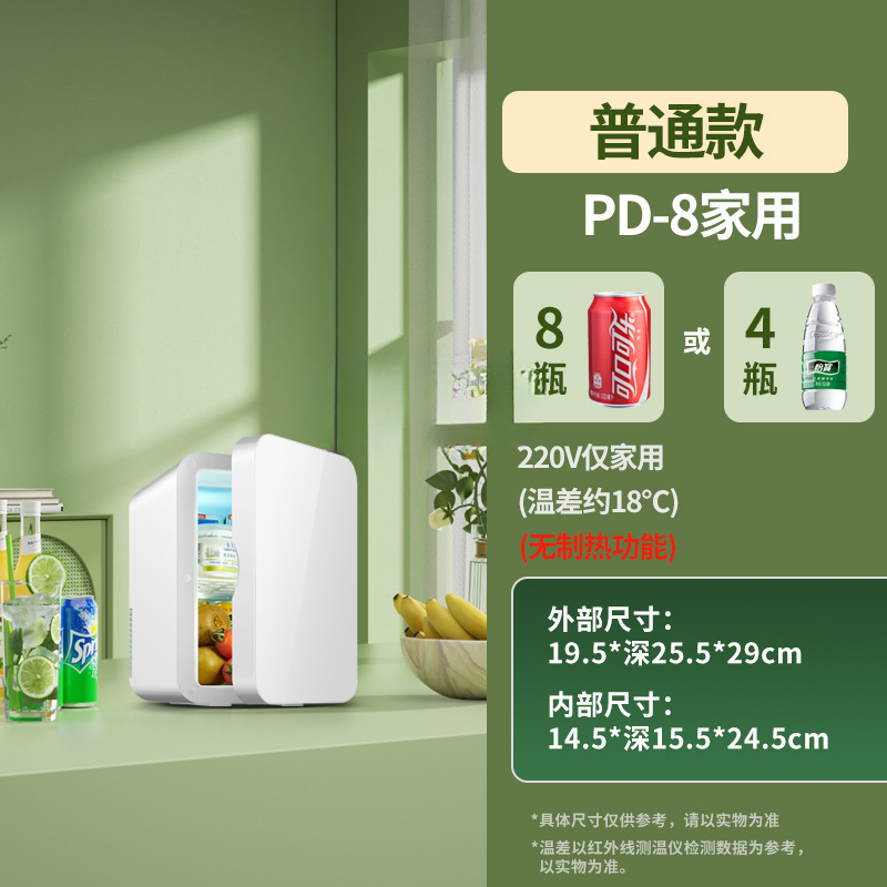 PD-8 / 펄 화이트 / 표준 모델(가정용)